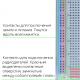 Как пользоваться макетной платой (breadboard)